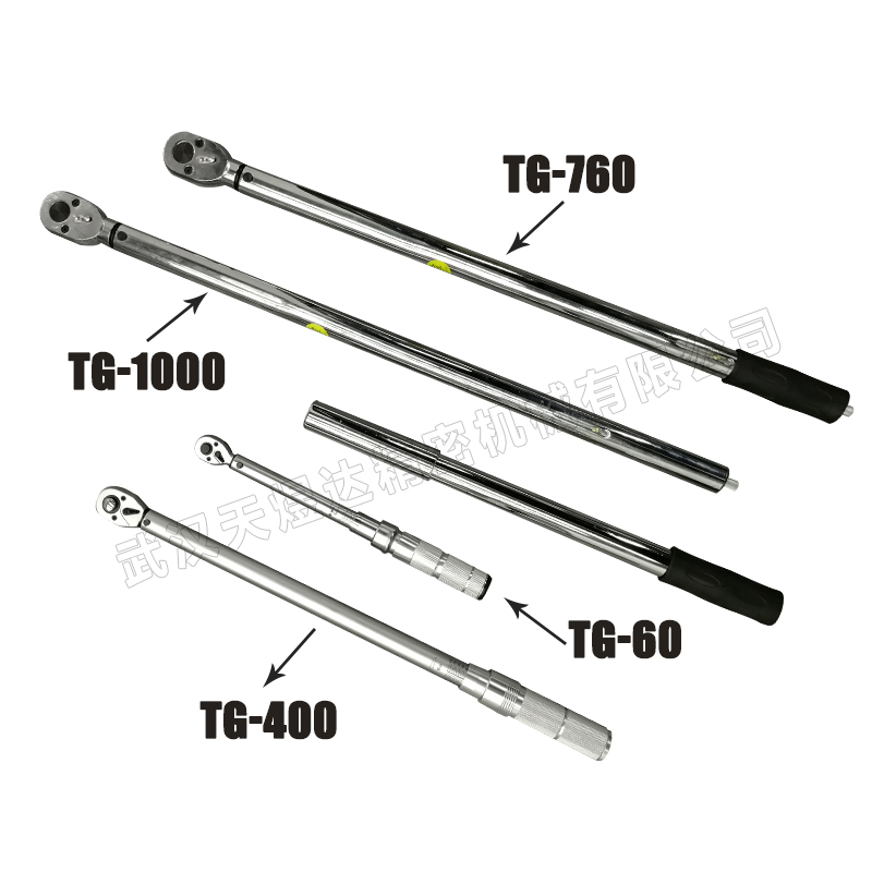 Adjustable Torque Wrench TG-760(280-760N.m 3/4